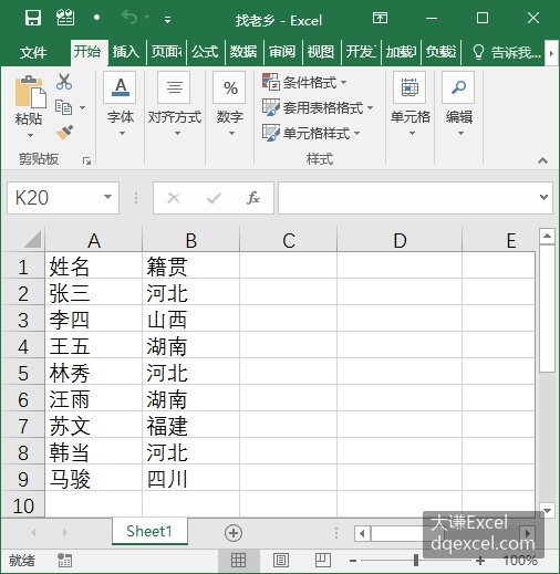 Document Image